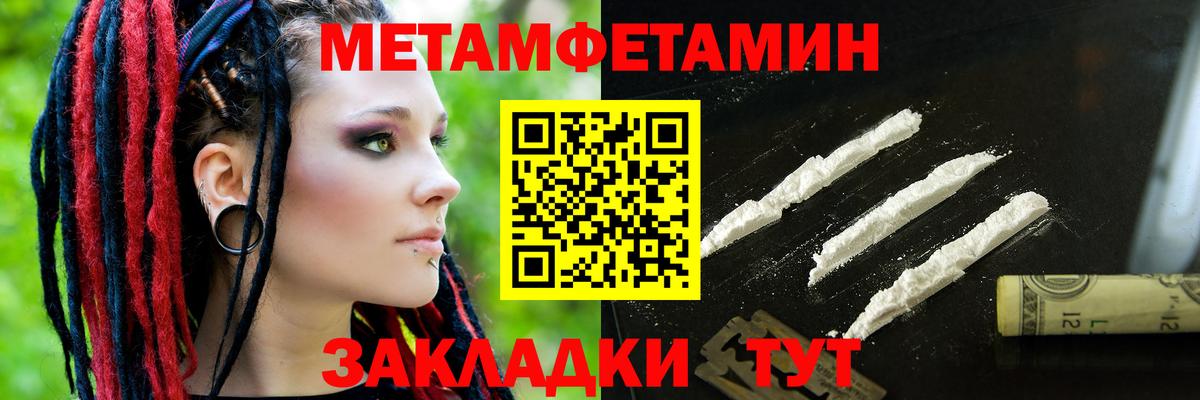 Amphetamine 97% Гатчина