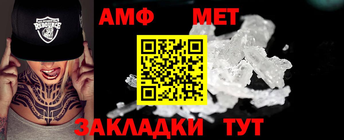 Гатчина  АМФЕТАМИН  Вход с VPN  Amphetamine 98% 
