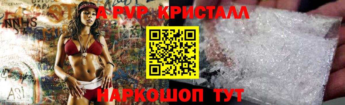 Альфа ПВП VHQ  Вход с VPN  Гатчина  А ПВП СК КРИС 