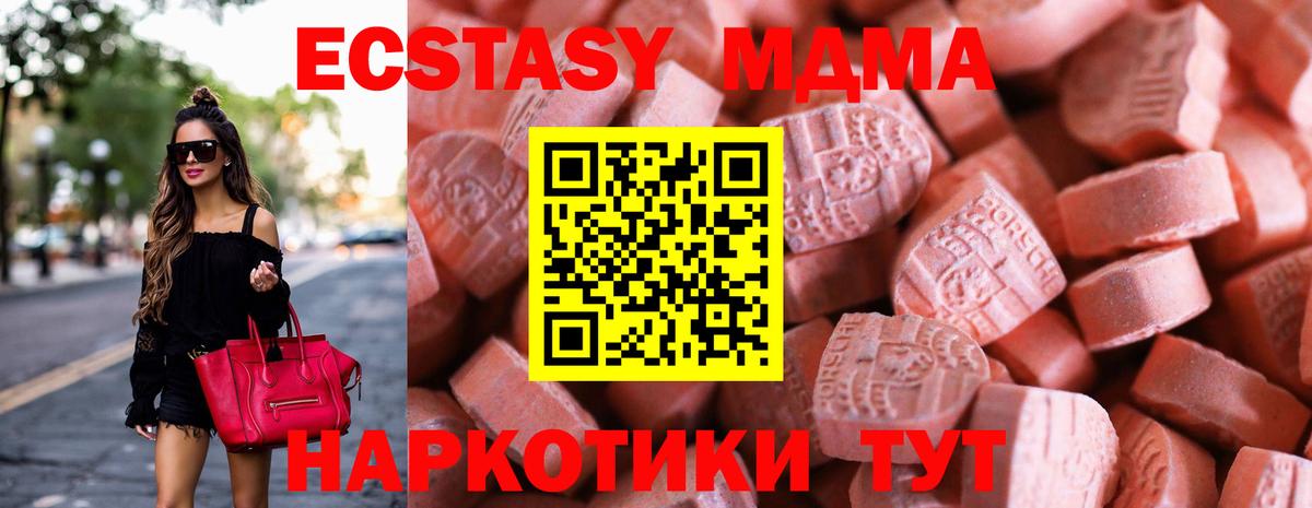 Гатчина  ссылка на мегу как войти  ЭКСТАЗИ 300 mg  Вход с VPN  сайты даркнета наркотические препараты  Ecstasy XTC 