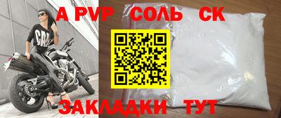 а пвп мука Балашиха