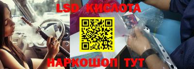 скорость Донецк