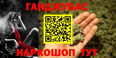 а пвп мука Балашиха