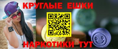 а пвп мука Балашиха