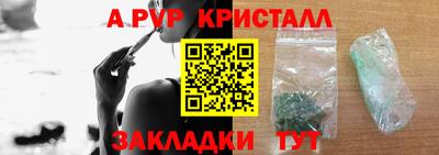 jwh Балаково