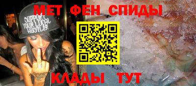 мефедрон VHQ Балахна