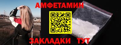 jwh Балаково