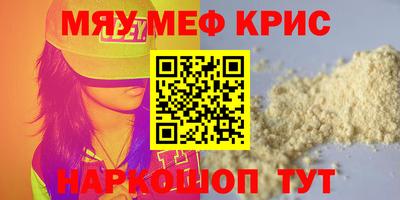 а пвп мука Балашиха