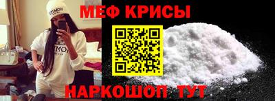 а пвп мука Балашиха
