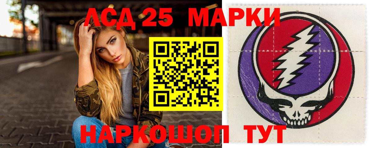 Гатчина  LSD-25 экстази кислота  Вход с VPN 