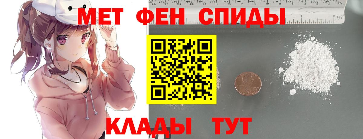 Гатчина  Первитин мет  Вход с VPN  Первитин мет 