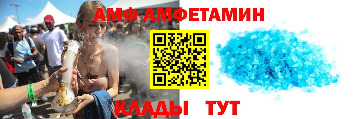 Гатчина  Меф  ГАШ  Бошки Шишки  Вход с VPN  Метамфетамин  Меф МЯУ МЯУ   Кокаин 