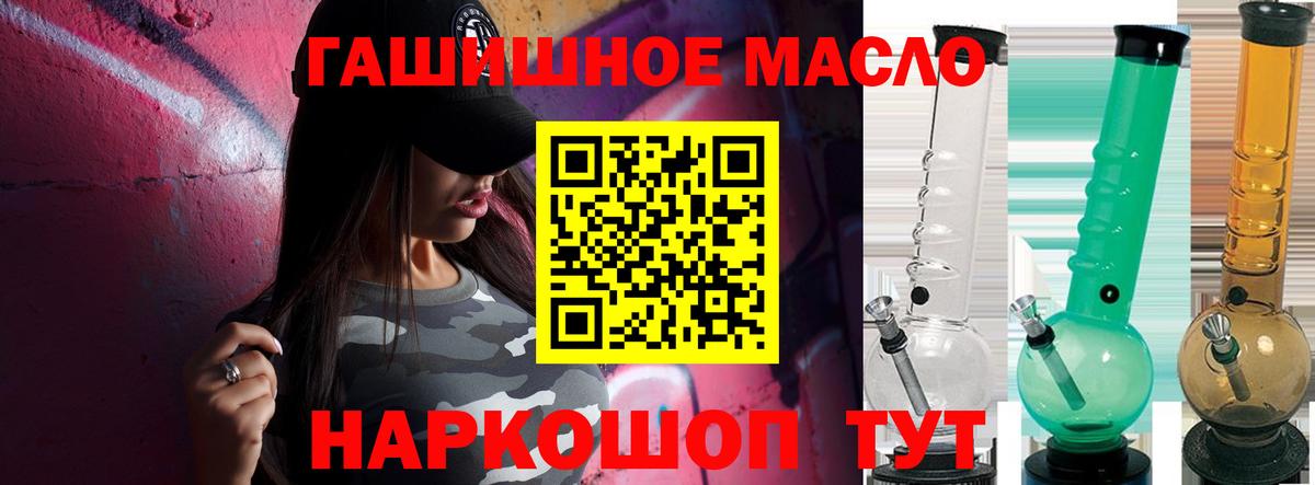 Гатчина  ТГК Wax  Вход с VPN 