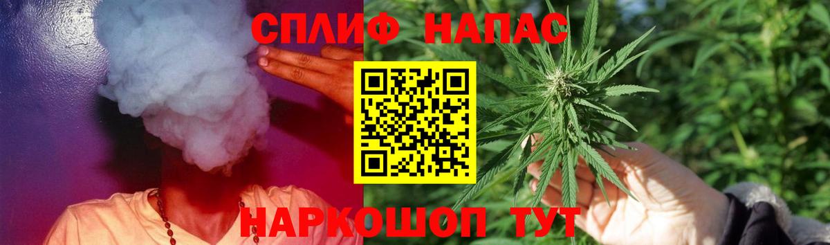 Гатчина  Бошки марихуана планчик  Марихуана конопля  Бошки Шишки THC 21%  Вход с VPN 