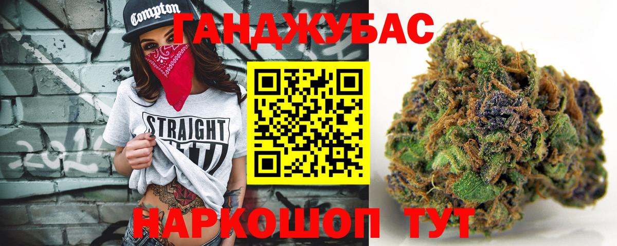 Шишки марихуана индика Гатчина